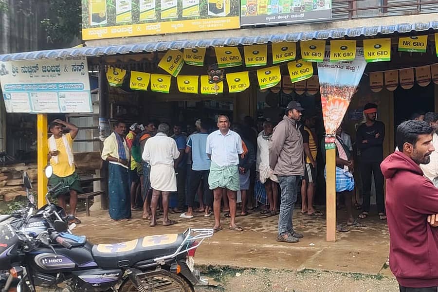 ನ್ಯಾಮತಿಯಲ್ಲಿ ಯೂರಿಯಾ ರಸಗೊಬ್ಬರ ಪಡೆಯಲು ಗುರುವಾರ ರಸಗೊಬ್ಬರ ವರ್ತಕರಾದ ನುಚ್ಚಿನ ಜಂಬಪ್ಪ ಅಂಡ್ ಸನ್ಸ್(ವಾಗೀಶ ನುಚ್ಚಿನ) ಅಂಗಡಿಯ ಮುಂದೆ ರೈತರು ಮುಗಿಬಿದ್ದಿರುವುದು.