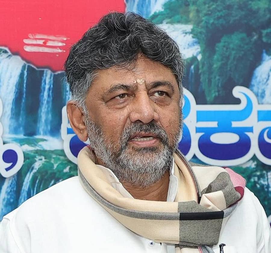 ಡಿ.ಕೆ. ಶಿವಕುಮಾರ್