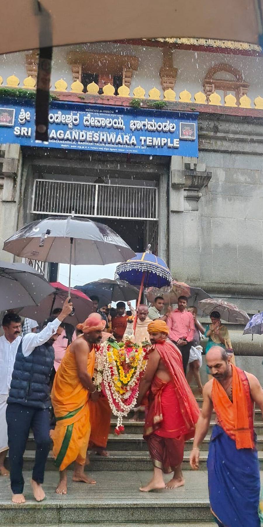 ಭಾಗಮಂಡಲದ ಭಗಂಡೇಶ್ವರ ದೇವಾಲಯದಲ್ಲಿ ಗುರುವಾರ ಶ್ರದ್ಧಾಭಕ್ತಿಯಿಂದ ಪೊಲಿಂಕಾನ ಉತ್ಸವವನ್ನು ಆಚರಿಸಲಾಯಿತು 