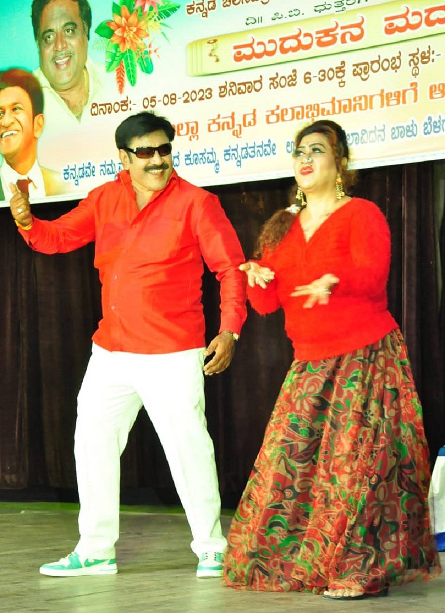 ಮುದುಕನ ಮದುವೆ ನಾಟಕದ ಪಾತ್ರವೊಂದರಲ್ಲಿ ಕಲಾವಿದ ಕೆ.ಮುರಳಿ