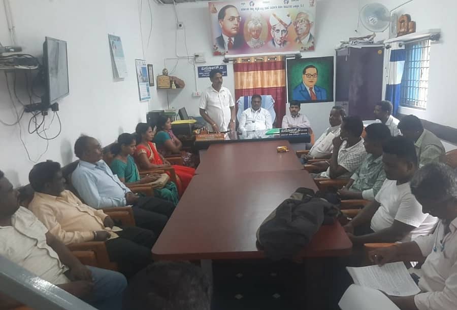 ಭದ್ರಾವತಿಯ ಗಂಗಾಪರಮೇಶ್ವರಿ ಸಮುದಾಯ ಭವನದಲ್ಲಿ ಕರ್ನಾಟಕ ದಲಿತ ಸಮನ್ವಯ ಸಮಿತಿಯ ಪ್ರಪ್ರಥಮ ಪದಾಧಿಕಾರಿಗಳ ಸಭೆ ನಡೆಸಲಾಯಿತು