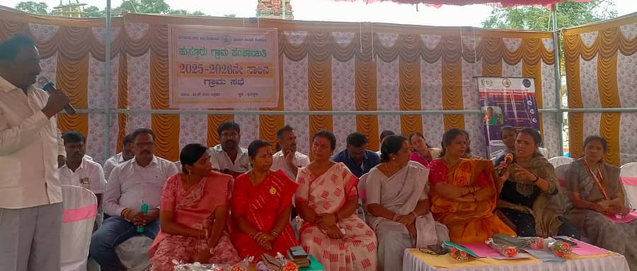 ಆನೇಕಲ್ ತಾಲ್ಲೂಕಿನ ಹುಸ್ಕೂರು ಗ್ರಾಮದಲ್ಲಿ 2025-26ನೇ ಸಾಲಿನ ಮೊದಲ ಸುತ್ತಿನ ಗ್ರಾಮ ಸಭೆಯಲ್ಲಿ ಸಾರ್ವಜನಿಕರು ತಮ್ಮ ಸಮಸ್ಯೆಗಳು ಅಧಿಕಾರಿಗಳ ಗಮನಕ್ಕೆ ತಂದರು