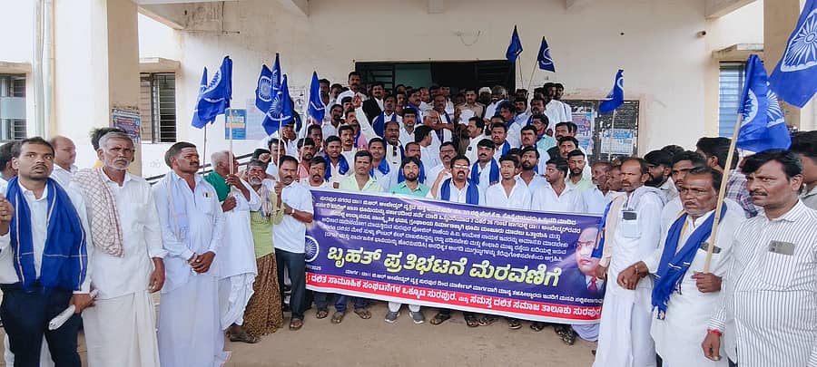 ಸುರಪುರದಲ್ಲಿ ದಲಿತ ಸಾಮೂಹಿಕ ಸಂಘಟನೆಗಳ ಒಕ್ಕೂಟದವರು ಶುಕ್ರವಾರ ಪ್ರತಿಭಟನೆ ನಡೆಸಿದರು 
