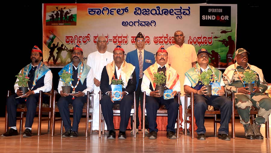 ಬಾಗಲಕೋಟೆಯಲ್ಲಿ ಶನಿವಾರ ನಡೆದ ಕಾರ್ಗಿಲ್‌ ವಿಜಯೋತ್ಸವದಲ್ಲಿ ಸೈನಿಕರನ್ನು ಬಿವಿವಿ ಸಂಘದ ಕಾರ್ಯಾಧ್ಯಕ್ಷ ವೀರಣ್ಣ ಚರಂತಿಮಠ ಸನ್ಮಾನಿಸಿದರು