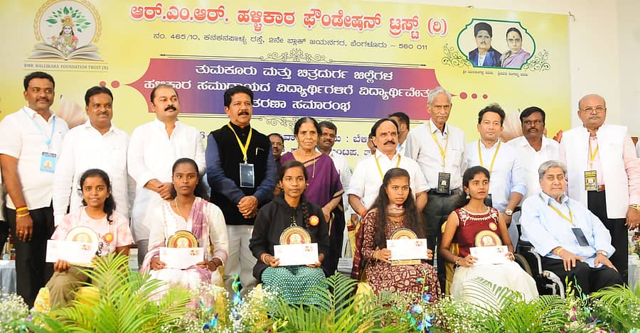 <div class="paragraphs"><p>ತುಮಕೂರಿನಲ್ಲಿ ಶನಿವಾರ ಆರ್.ಎಂ.ಆರ್.ಹಳ್ಳಿಕಾರ ಫೌಂಡೇಶನ್‌ ಟ್ರಸ್ಟ್‌ ವತಿಯಿಂದ ವಿದ್ಯಾರ್ಥಿಗಳಿಗೆ ವಿದ್ಯಾರ್ಥಿ ವೇತನ ವಿತರಿಸಲಾಯಿತು.</p></div>