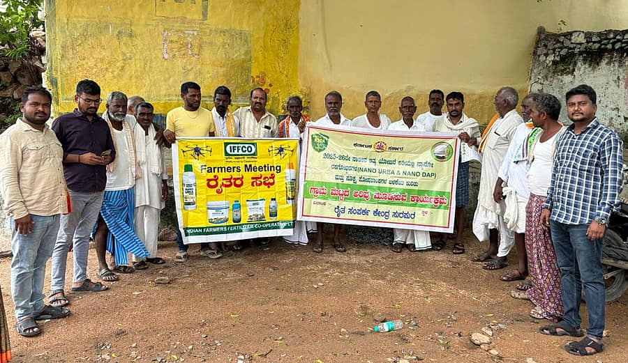 ಸುರಪುರದಲ್ಲಿ ಶನಿವಾರ ರೈತರಿಗೆ ನ್ಯಾನೊ ಡಿಎಪಿ ಮತ್ತು ನ್ಯಾನೊ ರಸಗೊಬ್ಬರ ಬಳಕೆ ಕುರಿತು ಅರಿವು ಮೂಡಿಸಲಾಯಿತು 