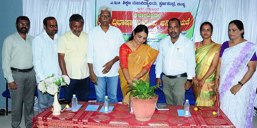 ಮಂಡ್ಯ ನಗರದ ಸ್ವರ್ಣಸಂದ್ರದ ಎ.ಇ.ಟಿ ಶಿಕ್ಷಣ ಮಹಾವಿದ್ಯಾಲಯದಲ್ಲಿ ಭೂಮಿ ಬೆಳಗು ಸಾಂಸ್ಕೃತಿಕ ಸಂಘ ಶನಿವಾರ ಆಯೋಜಿಸಿದ್ದ ‘ದ್ವಿಭಾಷಾ ನೀತಿಯ ಅನಿವಾರ್ಯತೆ’ ವಿಚಾರ ಮಂಥನ ಕಾರ್ಯಕ್ರಮವನ್ನು ನಿವೃತ್ತ ಆಂಗ್ಲಭಾಷಾ ಪ್ರಾಧ್ಯಾಪಕಿ ಪ್ರೊ.ಶ್ರೀದೇವಿ ಉದ್ಘಾಟಿಸಿದರು 