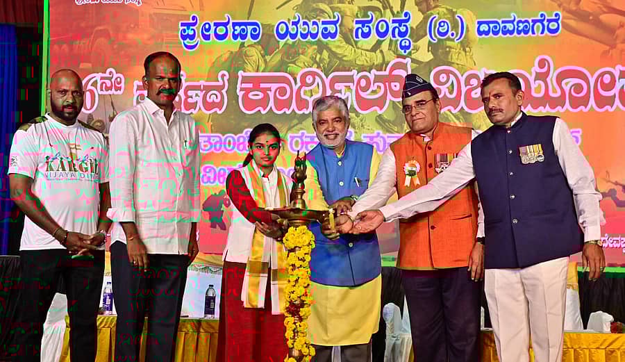 <div class="paragraphs"><p>ದಾವಣಗೆರೆಯ ಗುಂಡಿ ಮಹದೇವಪ್ಪ ಕಲ್ಯಾಣ ಮಂಟಪದಲ್ಲಿ ಪ್ರೇರಣಾ ಯುವ ಸಂಸ್ಥೆ ಆಯೋಜಿಸಿದ್ದ 26ನೇ ವರ್ಷದ ಕಾರ್ಗಿಲ್ ವಿಜಯೋತ್ಸವ 2025 ಕಾರ್ಯಕ್ರಮವನ್ನು ರಂಗಾಯಣ ಮೈಸೂರು ಮಾಜಿ ನಿರ್ದೇಶಕ ಅಡ್ಡಂಡ ಕಾರ್ಯಪ್ಪ ಹಾಗೂ ವಾಗ್ಮಿ ಹಾರಿಕ ಮಂಜುನಾಥ್ ದೀಪ ಬೆಳಗಿಸಿ ಉದ್ಘಾಟಿಸಿದರು.<br></p></div>