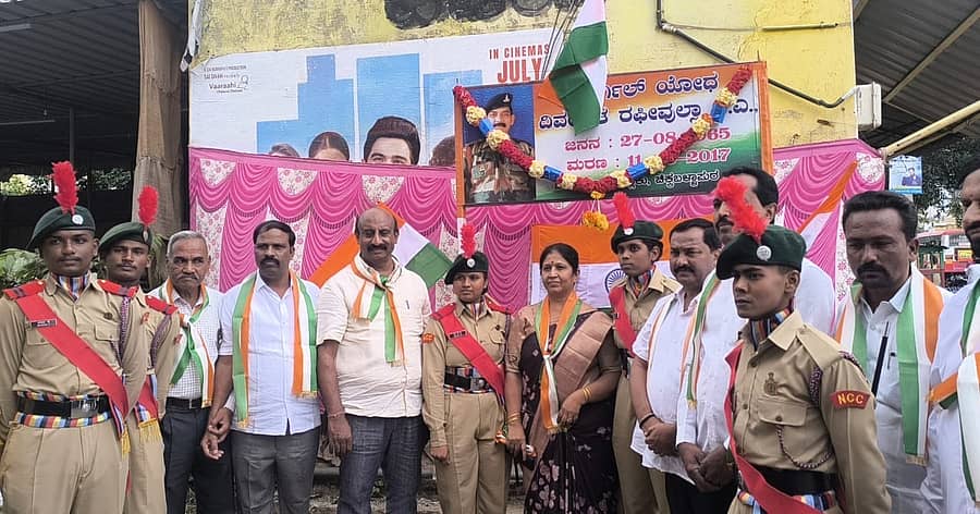 ಬಾಗೇಪಲ್ಲಿ ಪಟ್ಟಣದಲ್ಲಿ ಕಾರ್ಗಿಲ್ ವಿಜಯೋತ್ಸವ ಆಚರಿಸಲಾಯಿತು