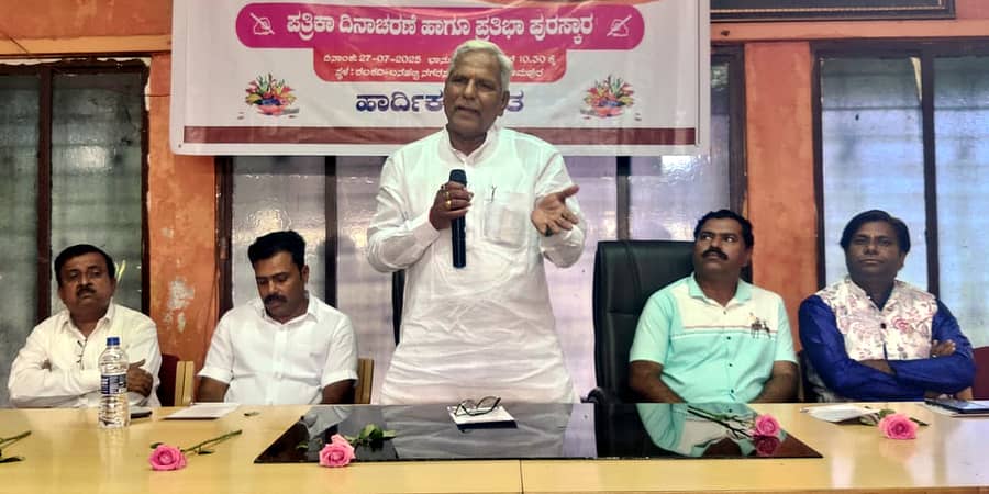 ರಬಕವಿ ಬನಹಟ್ಟಿ ಕಾರ್ಯನಿರತ ಪತ್ರಕರ್ತ ಸಂಘದ ಆಶ್ರಯದಲ್ಲಿ ನಡೆದ ಪತ್ರಿಕಾ ದಿನಾಚರಣೆ ಕಾರ್ಯಕ್ರಮದಲ್ಲಿ ಶಾಸಕ ಸಿದ್ದು ಸವದಿ ಮಾತನಾಡಿದರು