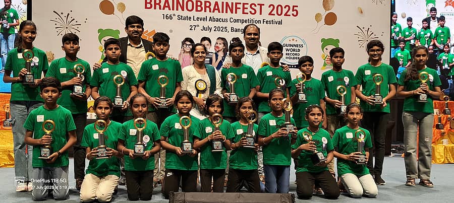 ಮನೋಗಣಿತ ಉತ್ಸವದ ವಿವಿಧ ಸ್ಪರ್ಧೆಯ ವಿಜೇತರಿಗೆ ಬಹುಮಾನ ವಿತರಿಸಲಾಯಿತು