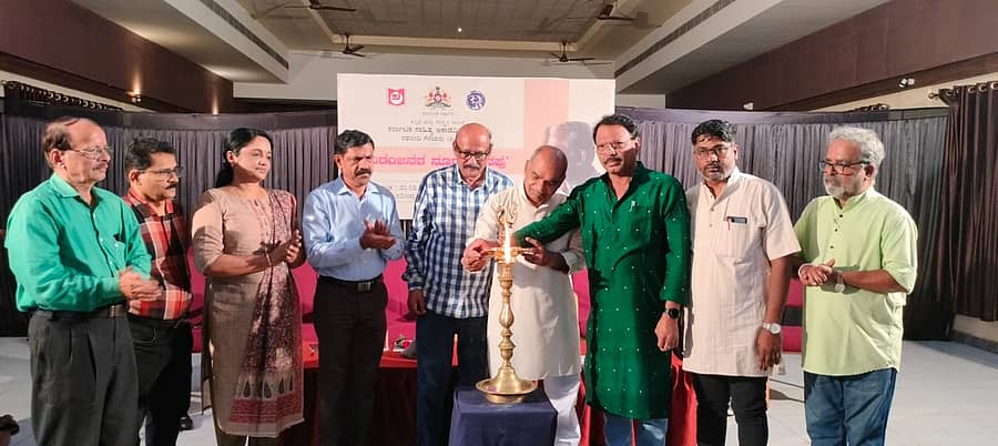 ಕಾರ್ಯಕ್ರಮವನ್ನು ಸಾಹಿತಿ ಎಸ್‌.ಜಿ. ಸಿದ್ದರಾಮಯ್ಯ ಉದ್ಘಾಟಿಸಿದರು