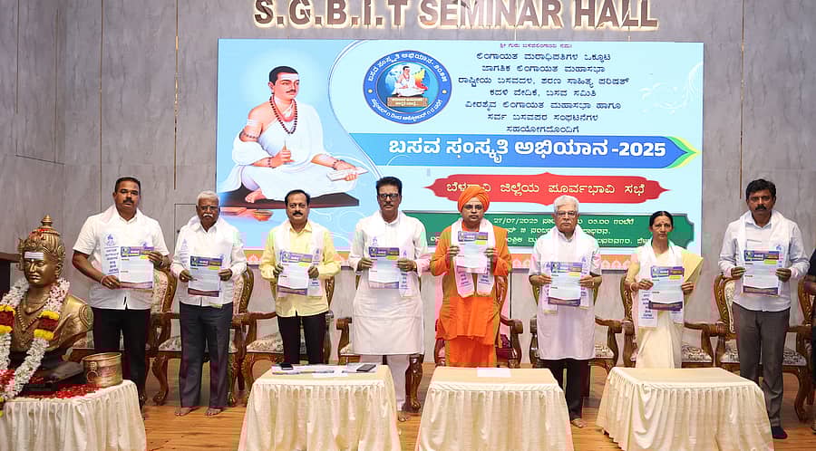 ಬೆಳಗಾವಿಯ ಎಸ್‌.ಜಿ.ಬಾಳೇಕುಂದ್ರಿ ತಾಂತ್ರಿಕ ಮಹಾವಿದ್ಯಾಲಯದಲ್ಲಿ ಹಮ್ಮಿಕೊಂಡಿದ್ದ ಪೂರ್ವಭಾವಿ ಸಭೆಯಲ್ಲಿ ಬಸವ ಸಂಸ್ಕೃತಿ ಅಭಿಯಾನದ ಕರಪತ್ರಗಳನ್ನು ಅಲ್ಲಮಪ್ರಭು ಸ್ವಾಮೀಜಿ ಬಿಡುಗಡೆಗೊಳಿಸಿದರು