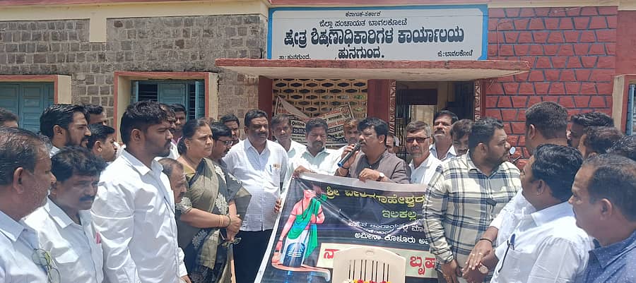 ಇಳಕಲ್ ಉರ್ದು ಶಾಲೆ ಶಿಕ್ಷಕನ ಮೇಲೆ ಹಲ್ಲೆ ನಡೆಸಿದ ಶಿಕ್ಷಕಿಯನ್ನು ಅಮಾನತುಗೊಳಿಸಲು ಒತ್ತಾಯಿಸಿ ಜಂಗಮ ಸಮಾಜದ ಮುಖಂಡರು ಹುನಗುಂದ ಬಿಇಒ ಕಚೇರಿ ಎದುರು ಪ್ರತಿಭಟನೆ ನಡೆಸಿದರು
