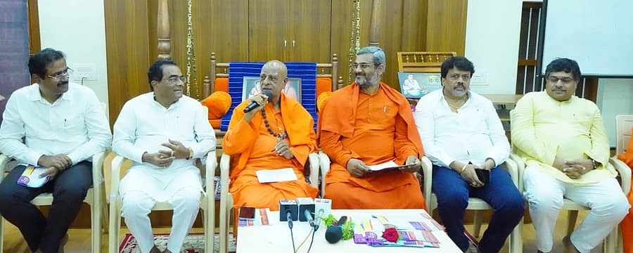 ಚಿತ್ರದುರ್ಗದ ಮುರುಘಾಮಠದಲ್ಲಿ ಭಾನುವಾರ ಆಯೋಜಿಸಿದ್ದ ಬಸವ ಸಾಂಸ್ಕೃತಿಕ ಅಭಿಯಾನ ಸಭೆಯಲ್ಲಿ ಸಾಣೇಹಳ್ಳಿಯ ತರಳಬಾಳು ಮಠದ ಪಂಡಿತಾರಾಧ್ಯ ಶಿವಾಚಾರ್ಯ ಸ್ವಾಮೀಜಿ ಮಾತನಾಡಿದರು


