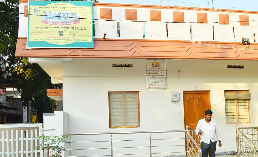 ನ್ಯಾಯಬೆಲೆ ಅಂಗಡಿ (ಸಾಂದರ್ಭಿಕ ಚಿತ್ರ)