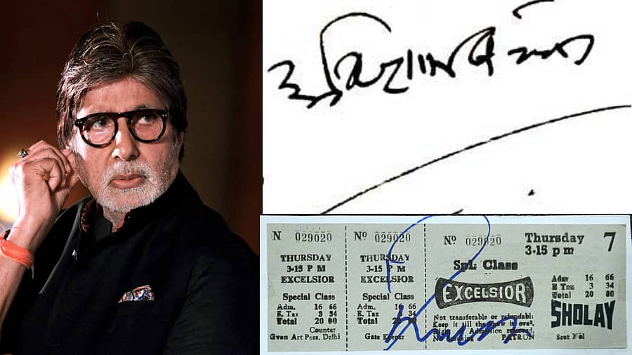 <div class="paragraphs"><p>ಅಮಿತಾಭ್ ಬಚ್ಚನ್ ಹಂಚಿಕೊಂಡ ಫೋಟೊ</p></div>