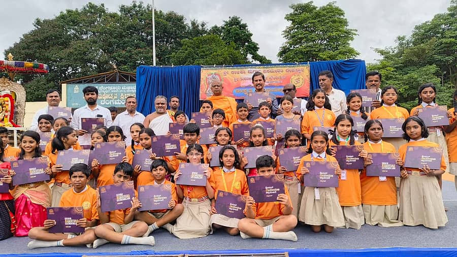 ಕಾರ್ಯಕ್ರಮದಲ್ಲಿ ಮಕ್ಕಳಿಗೆ ರಾಮಾಯಣ ಪುಸ್ತಕವನ್ನು ವಿತರಿಸಲಾಯಿತು.