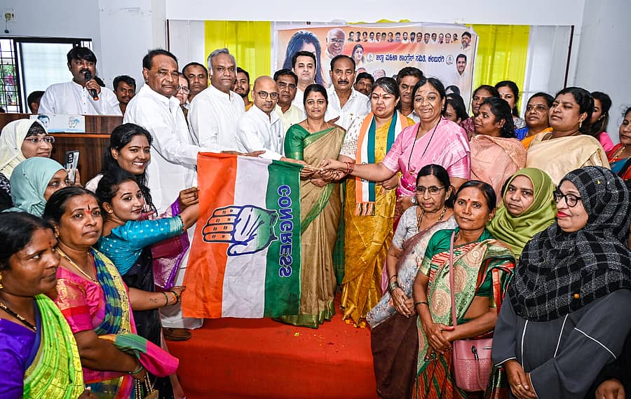 <div class="paragraphs"><p>ಕಲಬುರಗಿಯಲ್ಲಿ ಮಂಗಳವಾರ ನಡೆದ ಜಿಲ್ಲಾ ಮಹಿಳಾ ಕಾಂಗ್ರೆಸ್‌ ಸಮಿತಿ ಅಧ್ಯಕ್ಷರ ಪದಗ್ರಹಣ ಸಮಾರಂಭದಲ್ಲಿ ಸಚಿವರಾದ ಪ್ರಿಯಾಂಕ್‌ ಖರ್ಗೆ, ಡಾ.ಶರಣಪ್ರಕಾಶ ಪಾಟೀಲ, ಶಾಸಕ ಅಲ್ಲಮಪ್ರಭು </p></div>