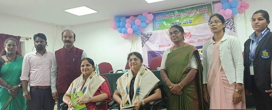 ಹಾಸನದ ಎ.ವಿ.ಕಾಂತಮ್ಮ ಮಹಿಳಾ ಕಾಲೇಜಿನಲ್ಲಿ ಮಂಗಳವಾರ ಆಯೋಜಿಸಿದ್ದ ಕಾರ್ಯಕ್ರಮದಲ್ಲಿ ಕವಯತ್ರಿ ಡಾ.ಸುಜಾತಾ ಎಚ್.ಆರ್. ಹಾಗೂ ಜಿಲ್ಲಾ ಪಂಚಾಯಿತಿ ಸಿಇಒ ಬಿ.ಆರ್. ಪೂರ್ಣಿಮಾ ಅವರನ್ನು ಸನ್ಮಾನಿಸಲಾಯಿತು