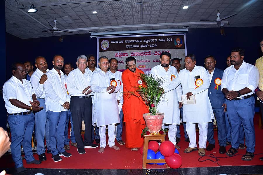 ಅಥಣಿಯಲ್ಲಿ ಸೋಮವಾರ ಏರ್ಪಡಿಸಿದ್ದ ಪತ್ರಿಕಾ ದಿನಾಚರಣೆಯನ್ನು ಶಾಸಕ ಲಕ್ಷ್ಮಣ ಸವದಿ ಉದ್ಘಾಟಿಸಿದರು