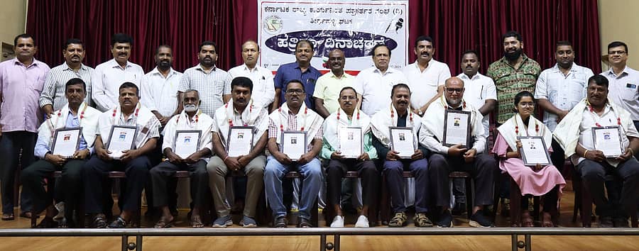 ತೀರ್ಥಹಳ್ಳಿಯಲ್ಲಿ ಸೋಮವಾರ ನಡೆದ ಪತ್ರಿಕಾ ದಿನಾಚರಣೆ ಕಾರ್ಯಕ್ರಮದಲ್ಲಿ ವಿವಿಧ ಕ್ಷೇತ್ರದ ಸಾಧಕರನ್ನು ಸನ್ಮಾನಿಸಲಾಯಿತು