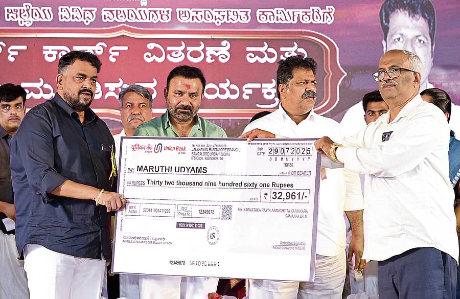 ಕಾರವಾರದಲ್ಲಿ ನಡೆದ ಕಾರ್ಯಕ್ರಮದಲ್ಲಿ ಕಾರ್ಮಿಕ ಸಚಿವ ಸಂತೋಷ ಲಾಡ್ ಅವರು ಕಿರು ಉದ್ಯಮ ನಡೆಸುವ ಉದ್ಯಮಿಯೊಬ್ಬರಿಗೆ ‘ಆಶಾದೀಪ’ ಯೋಜನೆಯಡಿ ನೀಡಲಾಗುವ ಸಹಾಯಧನದ ಚೆಕ್ನ್ನು ನೀಡಿದರು. ಜಿಲ್ಲಾ ಉಸ್ತುವಾರಿ ಸಚಿವ ಮಂಕಾಳ ವೈದ್ಯ, ಶಾಸಕ ಸತೀಶ ಸೈಲ್ ಜತೆಗಿದ್ದರು