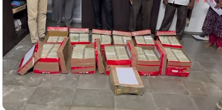 <div class="paragraphs"><p>ಜಪ್ತಿ ಮಾಡಿದ ಹಣ</p></div>