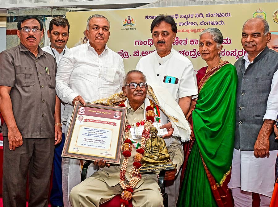 ಕೃಷಿ ತಜ್ಞ ಎನ್.ಸಿ ಪಟೇಲ್ ಅವರಿಗೆ ಬಿ.ಆರ್. ರಾಮಚಂದ್ರೇಗೌಡ ಸಮಾಜ ಸೇವಾ ಪ್ರಶಸ್ತಿ ನೀಡಿ ಗೌರವಿಸಲಾಯಿತು
-ಪ್ರಜಾವಾಣಿ ಚಿತ್ರ