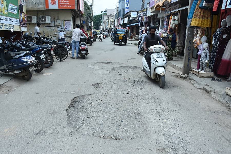 ಬಜಾರ್ ರಸ್ತೆಯಲ್ಲಿನ ಗುಂಡಿ