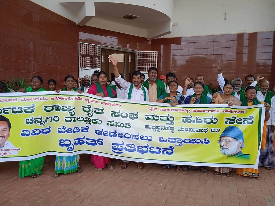 ಚನ್ನಗಿರಿ ಪಟ್ಟಣದಲ್ಲಿ ರಾಜ್ಯ ರೈತ ಸಂಘ (ಹುಚ್ಚವ್ವನಹಳ್ಳಿ ಮಂಜುನಾಥ್) ಬಣದವರು ಬುಧವಾರ ಪ್ರತಿಭಟನೆ ನಡೆಸಿದರು