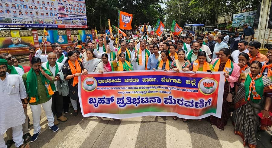 ಬೆಳಗಾವಿಯಲ್ಲಿ ಬಿಜೆಪಿ ಕಾರ್ಯಕರ್ತರು ಬುಧವಾರ ಬೃಹತ್‌ ಪ್ರತಿಭಟನೆ ನಡೆಸಿದರು