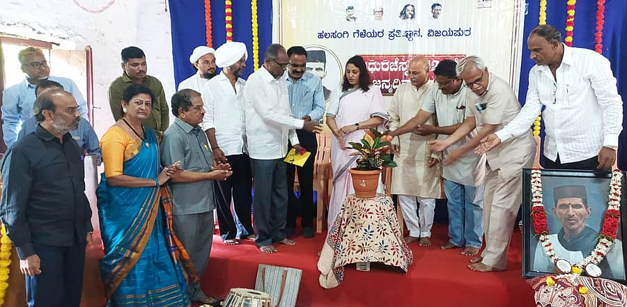 31ಸಿಡಿಎನ್01ಚಡಚಣ ಸಮೀಪದ  ಹಲಸಂಗಿ ಗ್ರಾಮದಲ್ಲಿ ಗುರುವಾರ ಆಯೋಜಿಸಿದ ಮಧುರಚೆನ್ನರ 122 ನೇ ಜನ್ಮ ದಿನಾಚರಣೆ ಕಾರ್ಯಕ್ರಮವನ್ನು ಶ್ರೀ  ಅರವಿಂದ ವಿದ್ಯಾವರ್ಧಕ ಸಂಘದ ಅಧ್ಯಕ್ಷ ಅರವಿಂದ ಮನಮಿ ಉದ್ಘಾಟಿಸಿದರು.