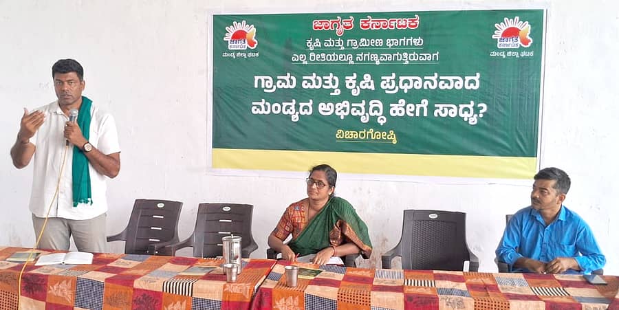 ಮಳವಳ್ಳಿ ತಾಲ್ಲೂಕಿನ ಕಿರುಗಾವಲು ಗ್ರಾಮದ ಸುಲ್ತಾನ್ ರಸ್ತೆಯ ಭತ್ತ ವೈವಿಧ್ಯ ಕೇಂದ್ರದಲ್ಲಿ ಗುರುವಾರ ಜಾಗೃತ ಕರ್ನಾಟಕ ಆಯೋಜಿಸಿದ್ದ ವಿಚಾರಗೋಷ್ಠಿಯಲ್ಲಿ ಶಾಸಕ ದರ್ಶನ್ ಪುಟ್ಟಣ್ಣಯ್ಯ ಗ್ರಾಮ ಮತ್ತು ಕೃಷಿ ಪ್ರಧಾನವಾದ ಮಂಡ್ಯದ ಅಭಿವೃದ್ಧಿಗೆ ಹೊಸ ದಾರಿಗಳು ಎಂಬ ವಿಚಾರವನ್ನು ಮಂಡಿಸಿದರು. ಪಿ.ಆರ್.ಕಿರಣ ಪಾಲ್ತಾಡಿ, ಸಯ್ಯದ್ ಘನಿಖಾನ್ ಇದ್ದಾರೆ.