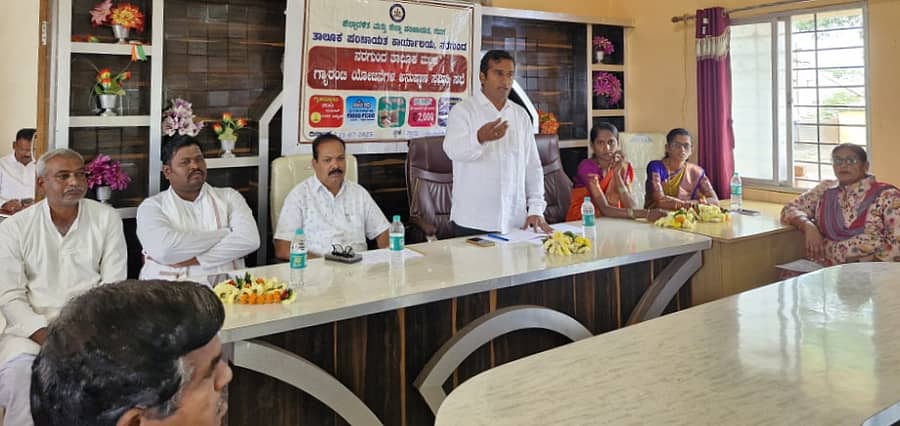 ನರಗುಂದ.ತಾಲ್ಲೂಕಿನ ಚಿಕ್ಕನರಗುಂದದ ಗ್ರಾಮ ಪಂಚಾಯಿತಿಯಲ್ಲಿ ನಡೆದ ತಾಲ್ಲೂಕು ಗ್ಯಾರಂಟಿ ಯೋಜನಾ ಸಮಿತಿ ಸಭೆಯಲ್ಲಿ ವಿವೇಕ ಯಾವಗಲ್ ಮಾತನಾಡಿದರು.