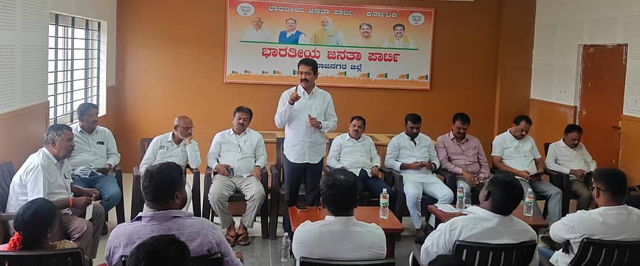 ಎಸ್‌ಸಿಎಸ್‌ಪಿ, ಟಿಎಸ್‌ಪಿ ಅನುದಾನ ದುರ್ಬಳಕೆ ಖಂಡಿಸಿ ಆ.7ರಂದು ಆಯೋಜಿಸಿರುವ ಪ್ರತಿಭಟನೆ ಪೂರ್ವಭಾವಿಯಾಗಿ ಜಿಲ್ಲಾ ಬಿಜೆಪಿ ಕಚೇರಿಯಲ್ಲಿ ಗುರುವಾರ ಪೂರ್ವಭಾವಿ ಸಭೆ ನಡೆಯಿತು