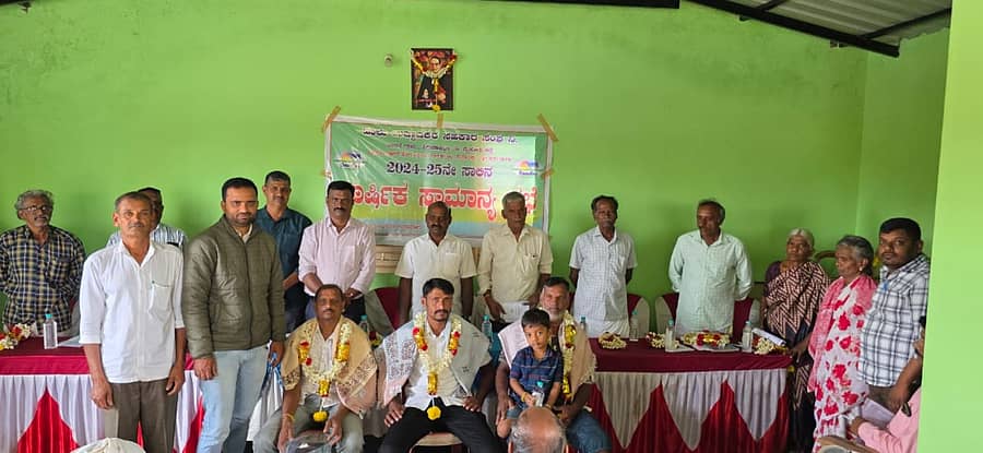 ಬೆಟ್ಟದಪುರ ಸಮೀಪದ ಬಾರಸೆ ಹಾಲು ಉತ್ಪಾದಕರ ಸಹಕಾರ ಸಂಘದ ವಾರ್ಷಿಕ ಸಾಮಾನ್ಯ ಸಭೆಯಲ್ಲಿ ಗುಣಮಟ್ಟದ ಹಾಲು, ಸರಬರಾಜು ಮಾಡಿದ ಮೂರು ರೈತರನ್ನು ಸನ್ಮಾನಿಸಲಾಯಿತು 