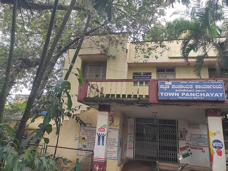 ಹಿರೇಕೆರೂರು ಪಟ್ಟಣ ಪಂಚಾಯಿತಿ ಮೇಲ್ಮಹಡಿಯಲ್ಲಿ ಇರುವ ಶಾಖಾ ಗ್ರಂಥಾಲಯ