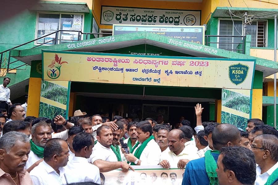 ಚನ್ನಗಿರಿ ಪಟ್ಟಣದಲ್ಲಿ ಯೂರಿಯಾ ರಸಗೊಬ್ಬರ ಕೊರತೆಯ ವಿರುದ್ಧ ಬಿಜೆಪಿ ಕಾರ್ಯಕರ್ತರು ಗುರುವಾರ ಪ್ರತಿಭಟನೆ ನಡೆಸಿ ಕೃಷಿ ಇಲಾಖೆ ಕಚೇರಿಗೆ ಮುತ್ತಿಗೆ ಹಾಕಿರುವುದು.