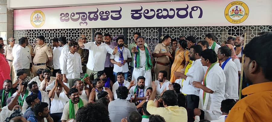 <div class="paragraphs"><p>ಕಲಬುರಗಿ ಜಿಲ್ಲಾಧಿಕಾರಿ ‌ಕಚೇರಿಗೆ ಪ್ರತಿಭಟನಾಕಾರರು ನುಗ್ಗಲು ಯತ್ನಿಸಿದರು</p></div>