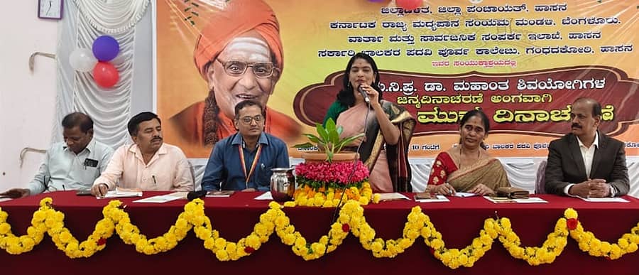 ಹಾಸನದ ಸರ್ಕಾರಿ ಬಾಲಕರ ಪದವಿಪೂರ್ವ ಕಾಲೇಜಿನಲ್ಲಿ ಶುಕ್ರವಾರ ಆಯೋಜಿಸಿದ್ದ ವ್ಯಸನ ಮುಕ್ತ ದಿನಾಚರಣೆಯಲ್ಲಿ ಜಿಲ್ಲಾಧಿಕಾರಿ ಕೆ.ಎಸ್. ಲತಾಕುಮಾರಿ ಮಾತನಾಡಿದರು