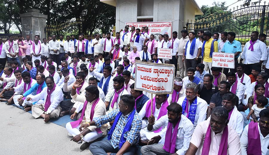 ‘ನಿವೃತ್ತ ನ್ಯಾಯಮೂರ್ತಿ ಎ.ಜೆ. ಸದಾಶಿವ ಆಯೋಗದ ವರದಿಯಂತೆ ಪರಿಶಿಷ್ಟ ಜಾತಿಯಲ್ಲಿ ಒಳ ಮೀಸಲಾತಿ ಜಾರಿಗೊಳಿಸಬೇಕು’ ಎಂದು ಒತ್ತಾಯಿಸಿ ಸಮುದಾಯದ ಜನರು ಹಾವೇರಿ ಜಿಲ್ಲಾಧಿಕಾರಿ ಕಚೇರಿ ಎದುರು ಶುಕ್ರವಾರ ಪ್ರತಿಭಟನೆ ನಡೆಸಿದರು
