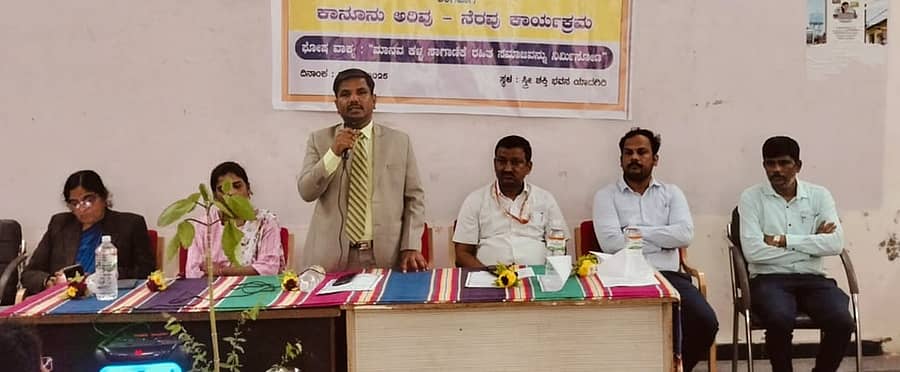 ಯಾದಗಿರಿಯಲ್ಲಿ ಈಚೆಗೆ ನಡೆದ ಮಾನವ ಕಳ್ಳ ಸಾಗಾಣಿಕೆ ತಡೆ ದಿನಾಚರಣೆ ಕಾರ್ಯಕ್ರಮದಲ್ಲಿ ನ್ಯಾಯಾಧೀಶ ಮರಿಯಪ್ಪ ಮಾತನಾಡಿದರು 