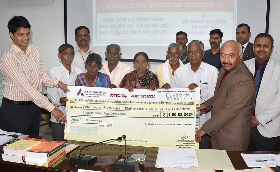 ನಂಜನಗೂಡು ನಗರಸಭೆಯಿಂದ ಘನತ್ಯಾಜ್ಯ ಘಟಕ ಸ್ಥಾಪಿಸುವಾಗ ಸ್ವಾಧೀನಪಡಿಸಿಕೊಳ್ಳಲಾಗಿದ್ದ ಜಮೀನಿಗೆ ಮಾಲೀಕರಾದ ವೀರದೇವನಪುರದ ಕೆ.ಪುಟ್ಟಮಾದಯ್ಯ ಹಾಗೂ ಕುಟುಂಬದವರಿಗೆ ₹ 1.60 ಕೋಟಿ ಪರಿಹಾರವನ್ನು ಉಪ ಲೋಕಾಯುಕ್ತ ಕೆ.ಎನ್. ಫಣೀಂದ್ರ ಅವರ ಸಮ್ಮುಖದಲ್ಲಿ ಶನಿವಾರ ವಿತರಿಸಲಾಯಿತು. ಈ ಕುಟುಂಬ ಲೋಕಾಯುಕ್ತಕ್ಕೆ ದೂರು ಸಲ್ಲಿಸಿತ್ತು