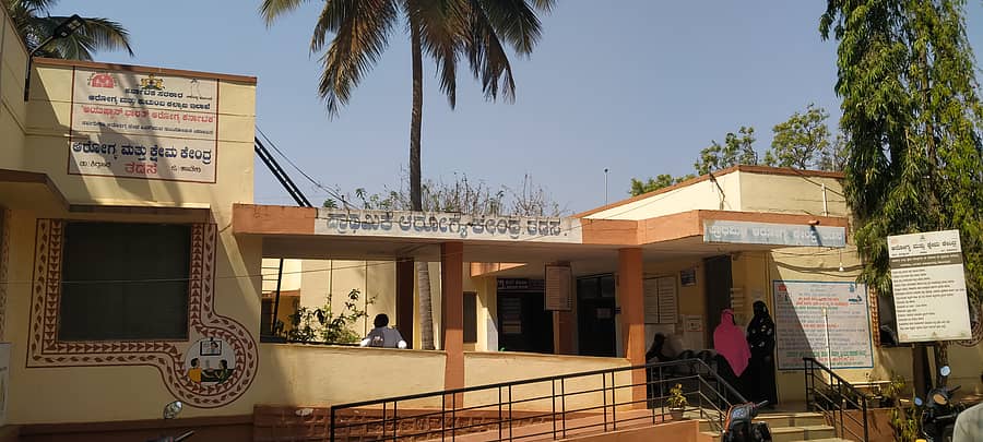 ತಡಸ ಗ್ರಾಮದ ಪ್ರಾಥಮಿಕ ಆರೋಗ್ಯ ಕೇಂದ್ರ