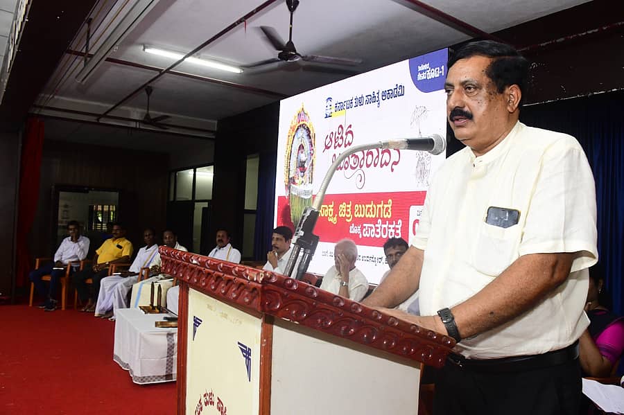 ‘ಆಟಿದ ಬೂತಾರಾಧನೆ’ ಸಾಕ್ಷ್ಯಚಿತ್ರ ಬಿಡುಗಡೆಗೊಳಿಸಿದ ವಿದ್ವಾಂಸ ವೈ.ಎನ್.ಶೆಟ್ಟಿ ಮಾತನಾಡಿದರು