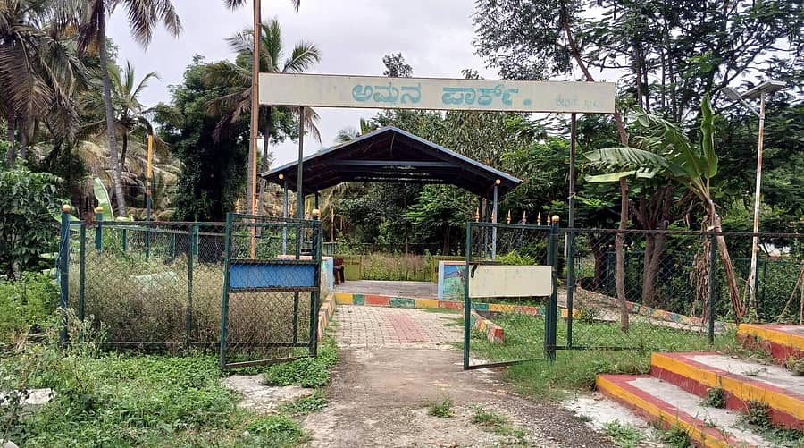 <div class="paragraphs"><p>ಅಮ್ಮನ ಪಾರ್ಕ್ ಸ್ವಾಗತ ಕಮಾನು</p></div>