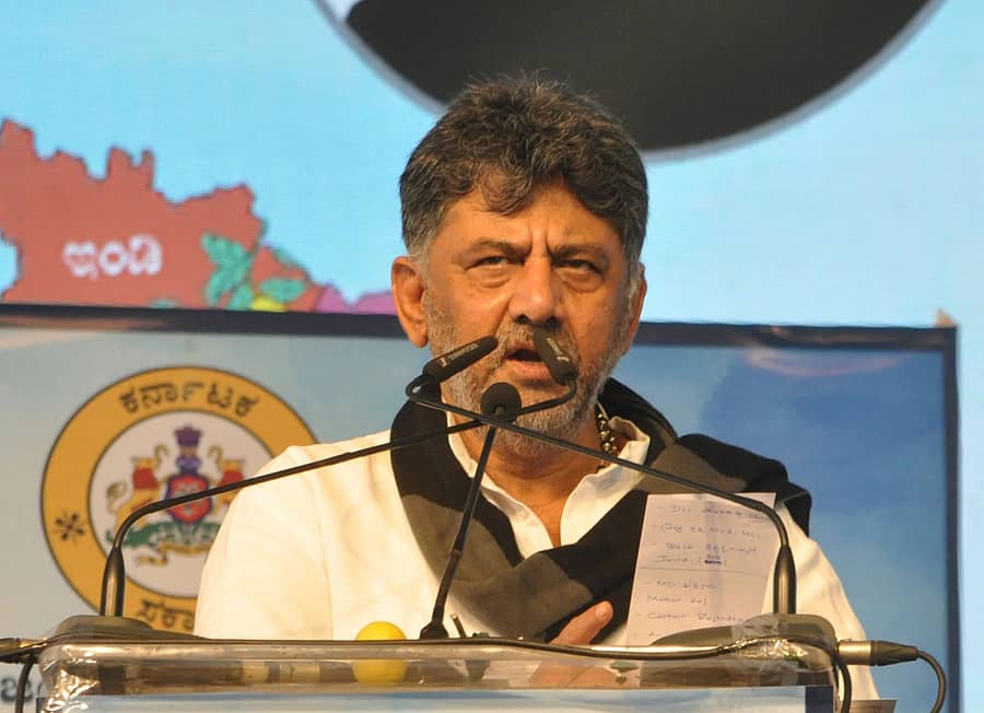 ಡಿ.ಕೆ.ಶಿವಕುಮಾರ್