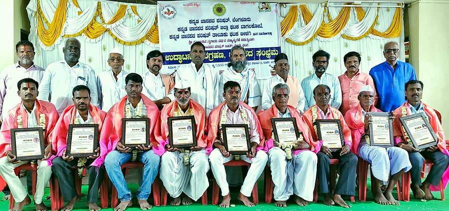 ಬೀಳಗಿ ತಾಲ್ಲೂಕಿನ ಬಾಡಗಿಯಲ್ಲಿ ಜರುಗಿದ ಕಾರ್ಯಕ್ರಮದಲ್ಲಿ ಕನ್ನಡ ಜಾನಪದ ಪರಿಷತ್ ಬಾಡಗಿ ವಲಯ ಘಟಕದ ಅಧ್ಯಕ್ಷ ದಯಾನಂದ ಪೂಜಾರಿ ಮತ್ತು ಪದಾಧಿಕಾರಿಗಳು ಪದಗ್ರಹಣ ಮಾಡಿದರು