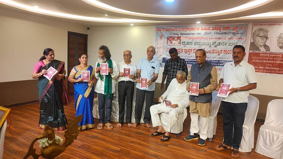 ಸಾಗರದಲ್ಲಿ ಭಾನುವಾರ ನಡೆದ ಕಾರ್ಯಕ್ರಮದಲ್ಲಿ ‘ರೈತನ ಕಷ್ಟವನ್ನು ರೈತನೇ ಬಲ್ಲ’ ಕೃತಿ ಬಿಡುಗಡೆಗೊಂಡಿತು